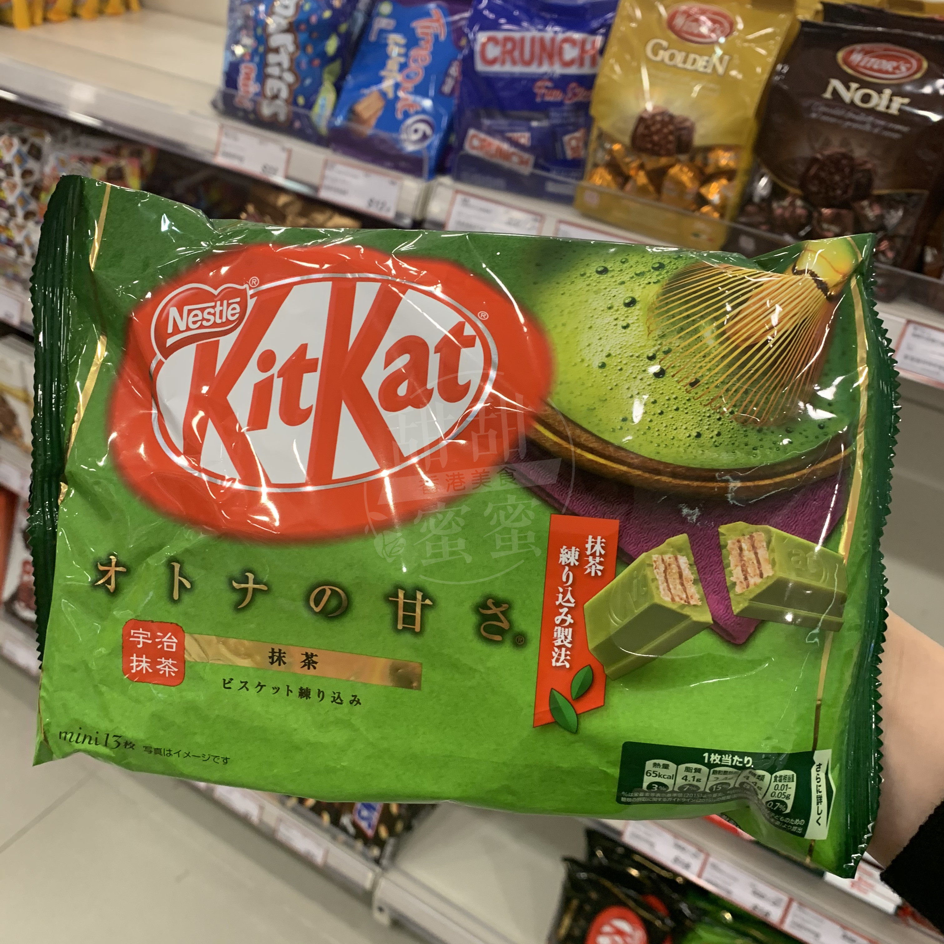 现货包邮雀巢日本进口奇巧kitkat巧特浓抹巧克力制品