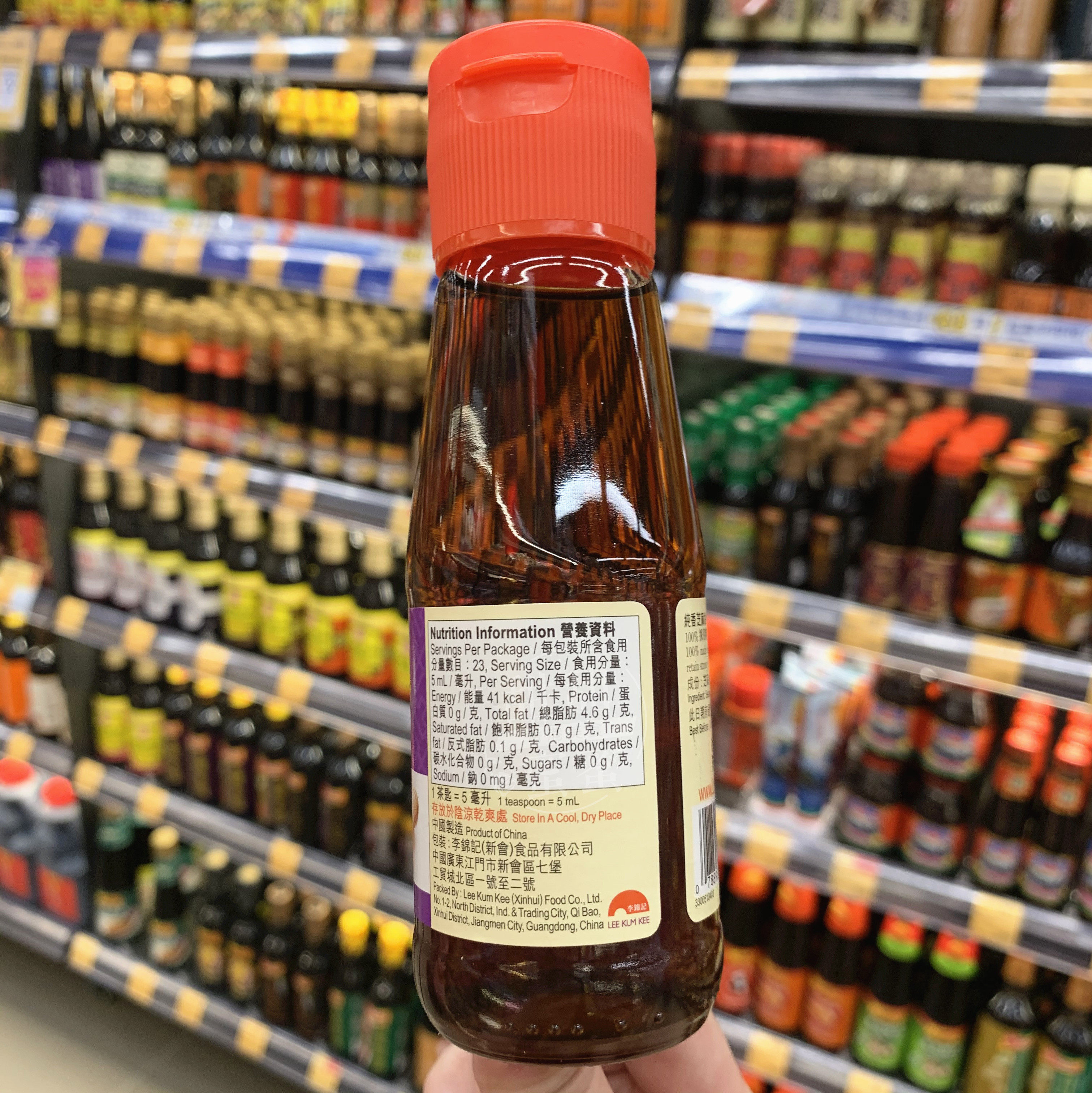 香港代购港版进口leekumkee李锦记纯香芝麻油酱油