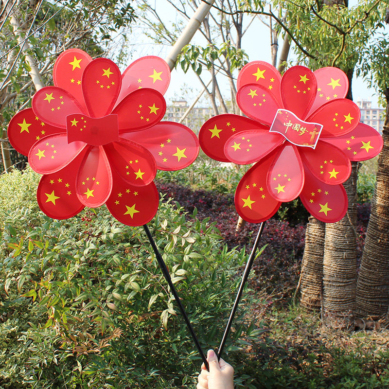 双层红色五角星国旗风车十一国庆装饰主题布置风车