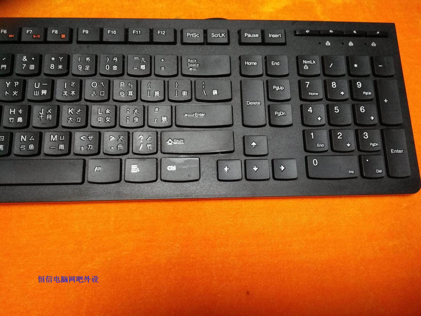 键盘香港台湾字根繁体仓颉注音巧克力黑色白色键盘