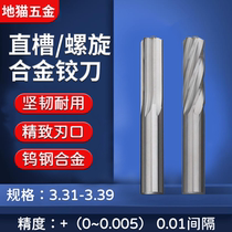 Straight Groove Spiral Alloy Cardinal 3 31 3 32 3 33 3 34 3 35 3 36 3 37 3 38 3 39