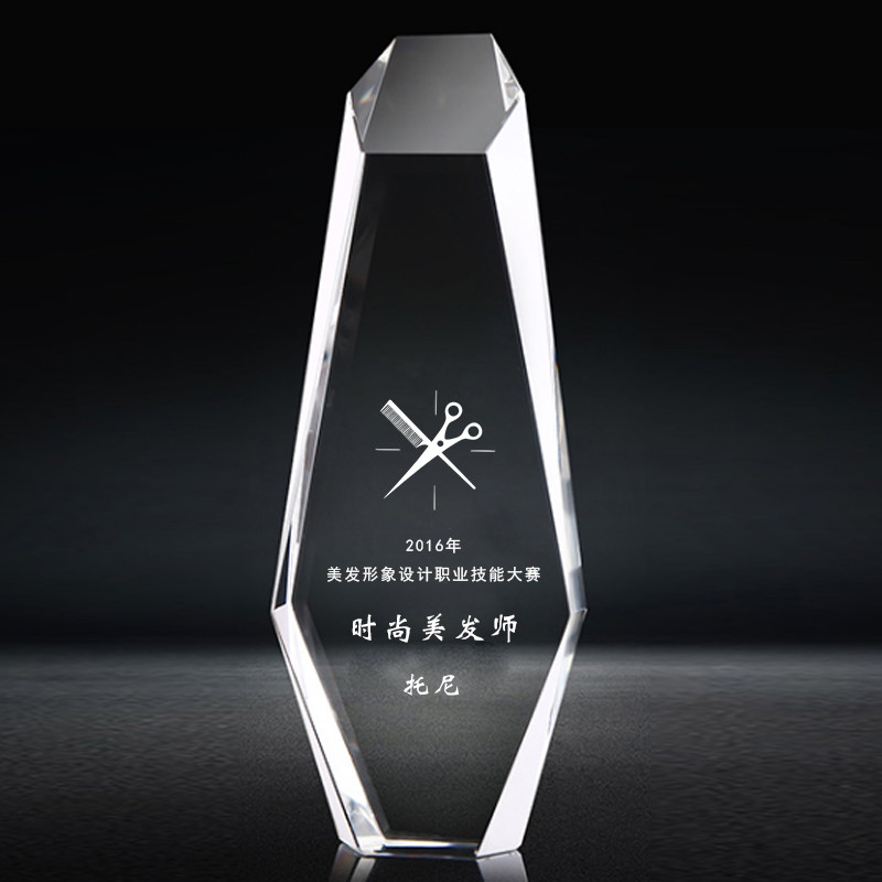 水晶奖杯木质奖牌定制美发师奖杯奖牌发型师比赛证书定制