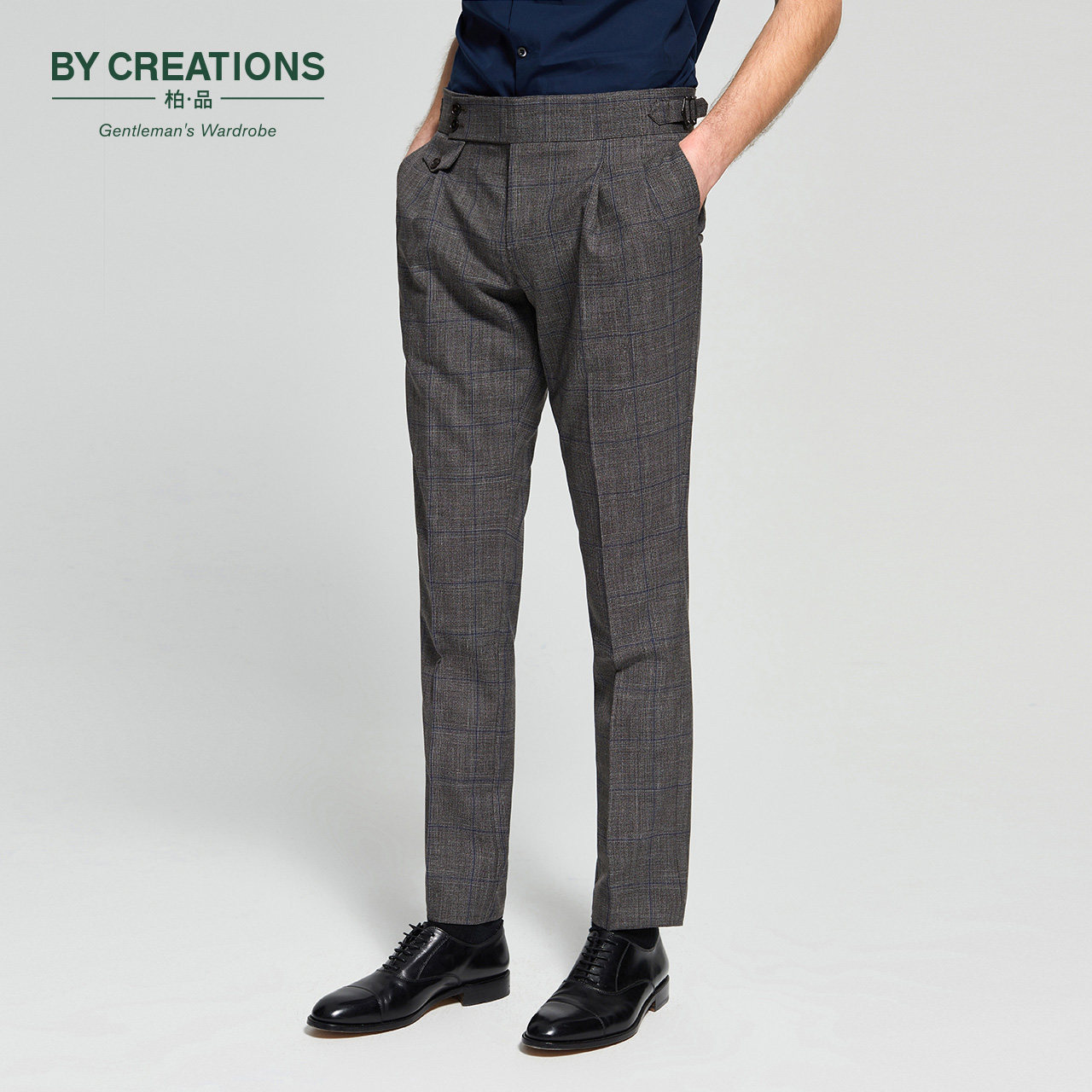 bycreations柏品新款纯羊羊毛双褶格纹正西裤商务职业西裤