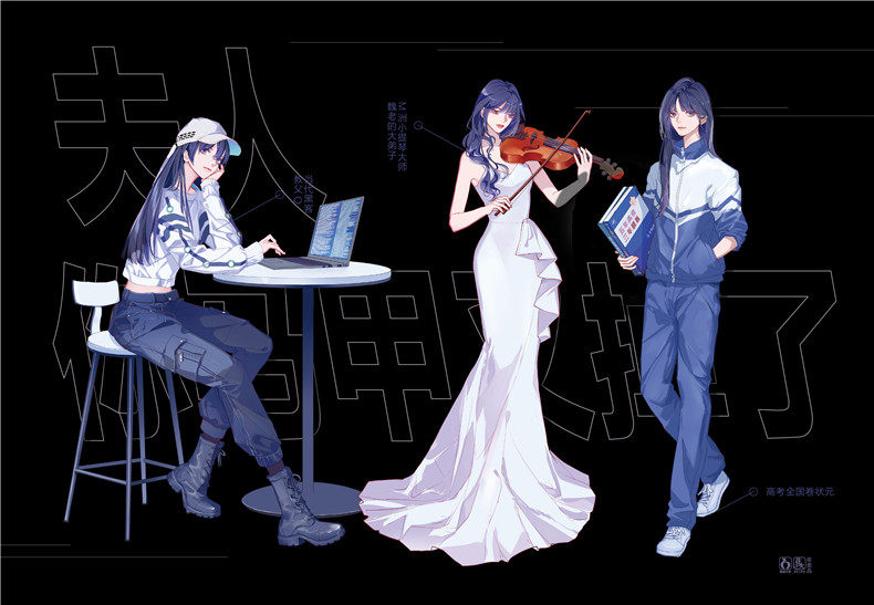 夫人by一路烦花 程隽 包邮 繁男女畅销书籍小说 秦苒 你马甲又掉了