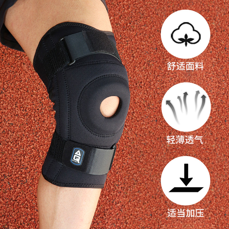 aq护膝专业半月损伤韧带恢复膝盖关节护套运动护膝