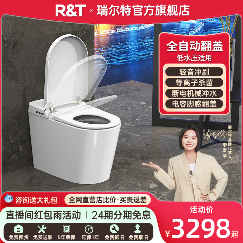 商品主图