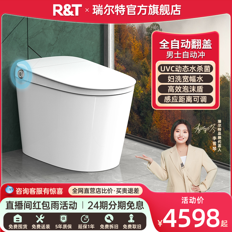 商品主图
