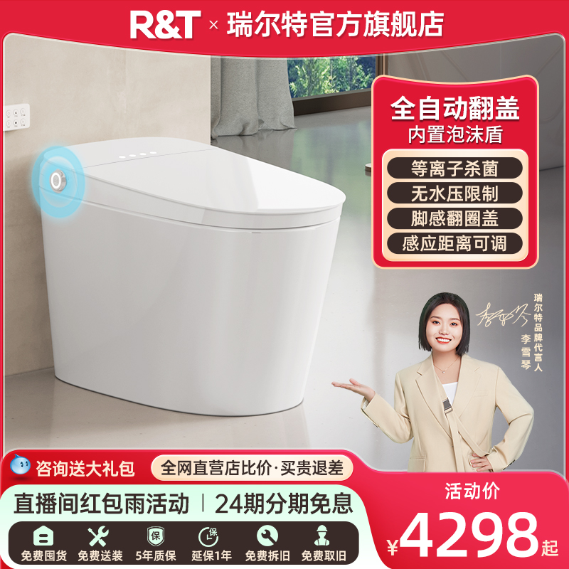 商品主图
