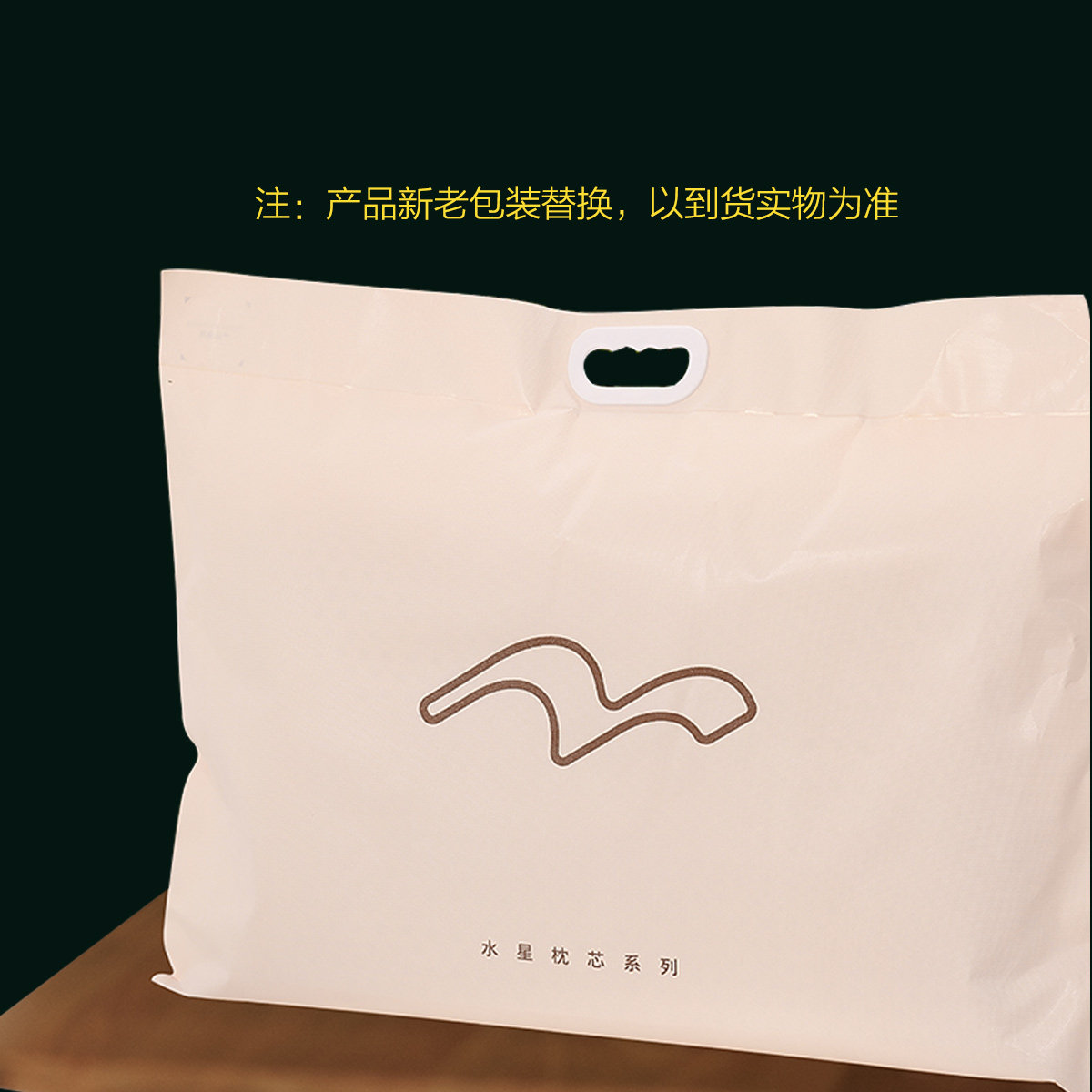 水星泰国乳胶枕头枕芯单人护颈椎枕学生成人低枕家用记忆枕