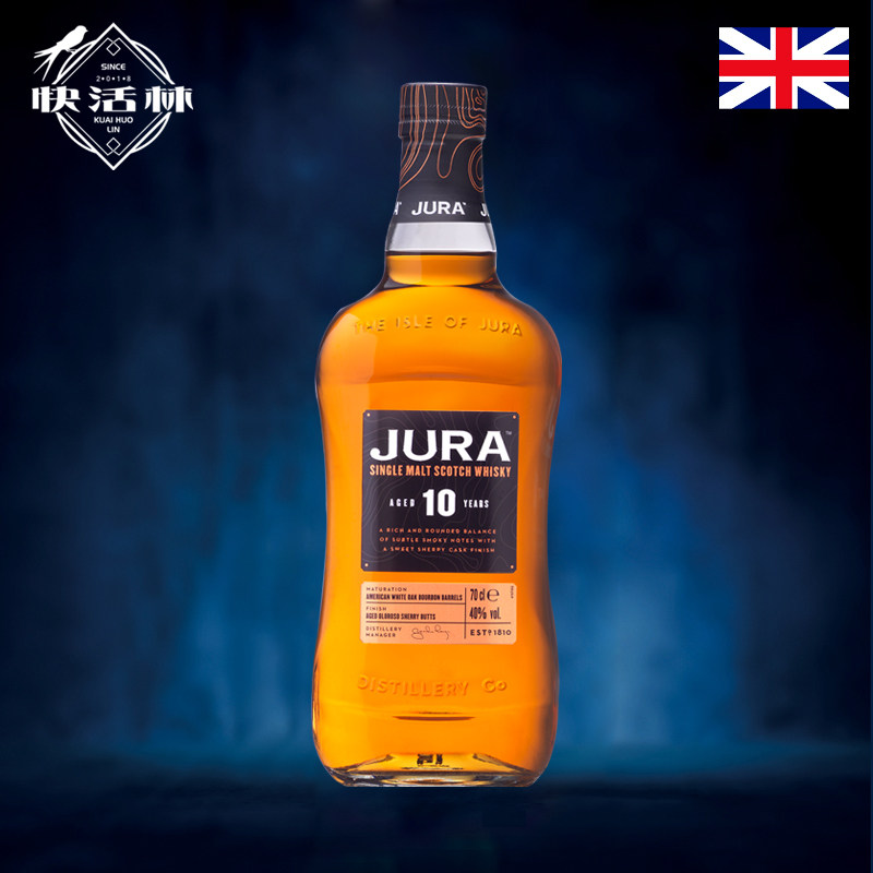 吉拉威士忌进口岛屿苏格兰jura小岛朱拉10年七分威士忌