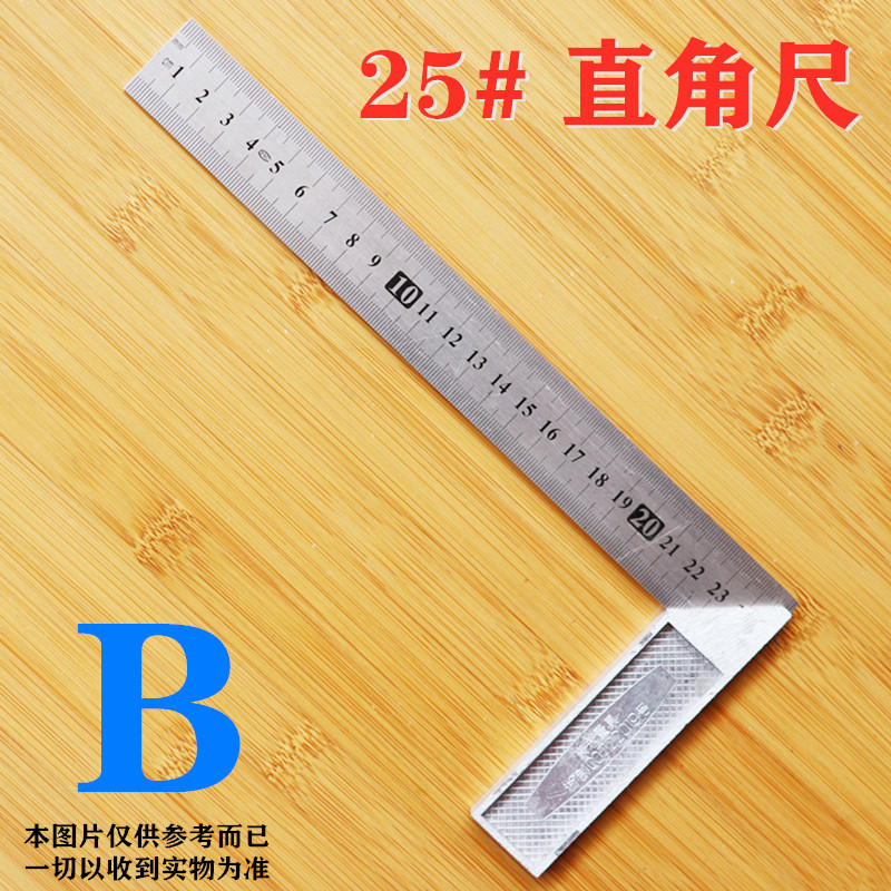 包邮不锈钢90度直角尺子木工钢板角度尺量木匠三角尺手动测量工具