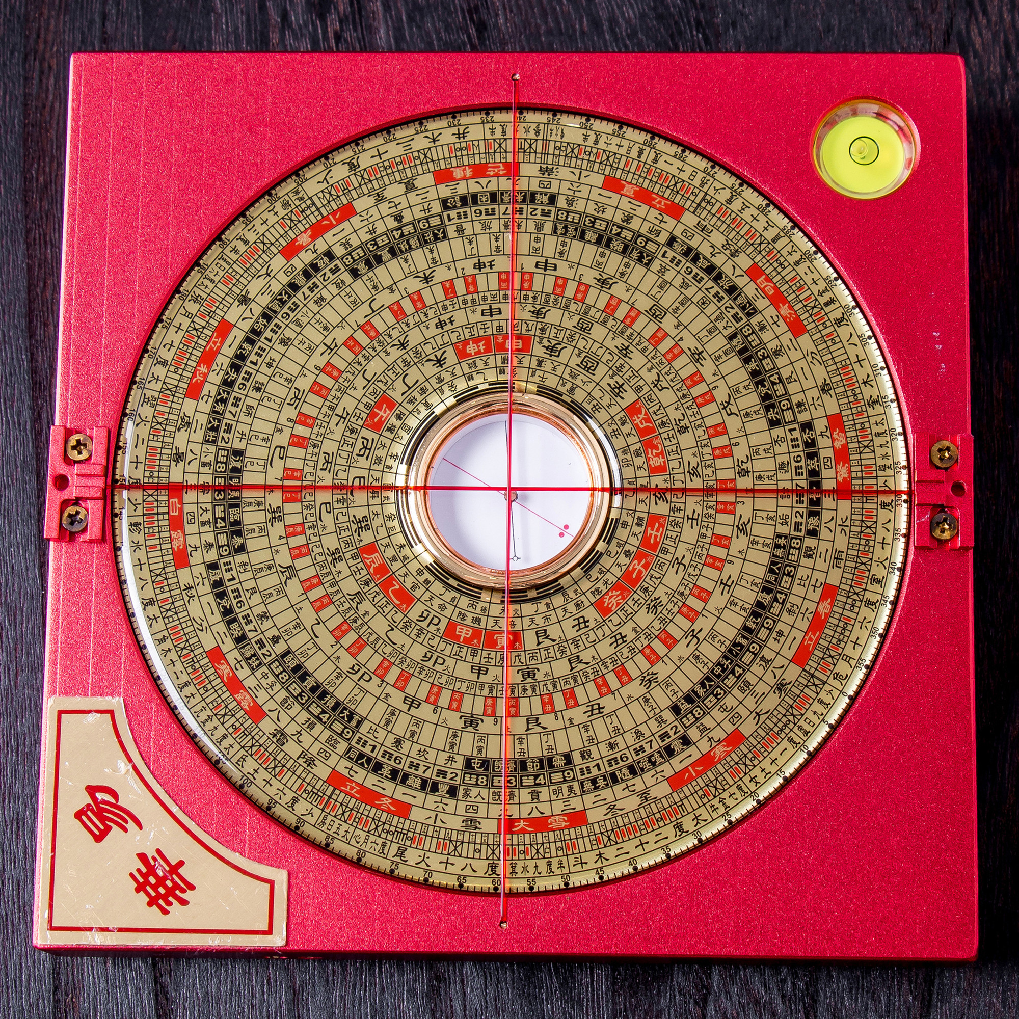 香港回福堂华易红外线激光三元三合综合杨公罗盘摆件