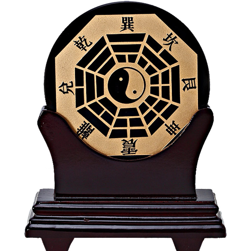 董易奇黑曜石八卦阵客厅办公桌摆件化是非镇宅室内装饰品吉祥物