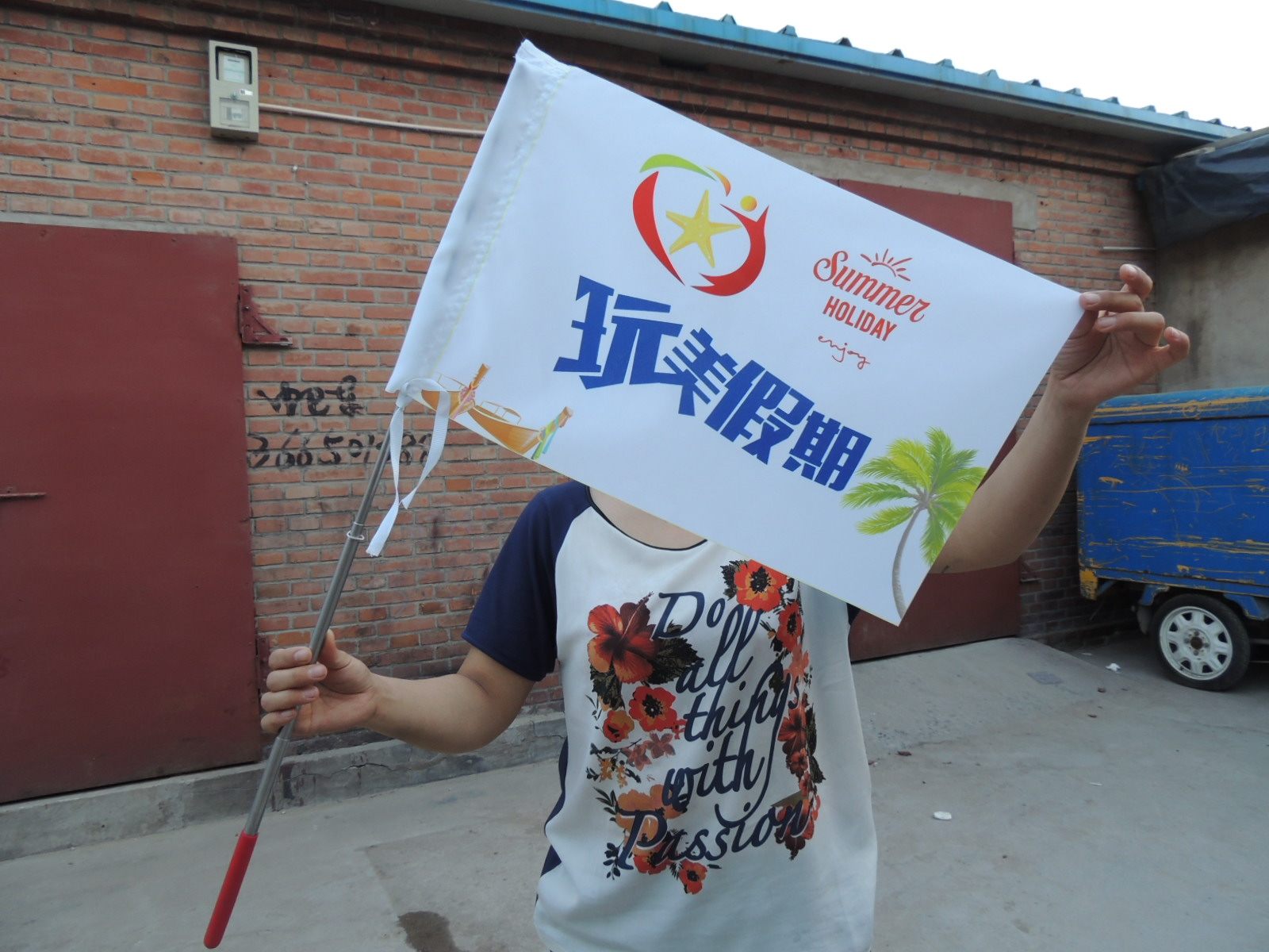 彩旗刀旗定做红旗批发飘旗装饰户外旗帜定制旗帜