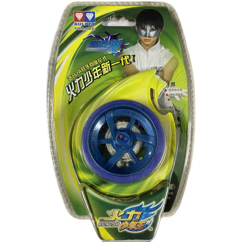 奥迪双钻溜溜球火力少年王1悠悠球战士冰裂极速超级龙球速度之魔