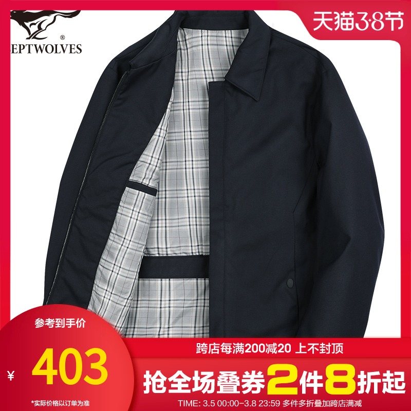 七匹狼翻领夹克男春秋2022春季新款男士夹棉毛呢外套男装上衣1261