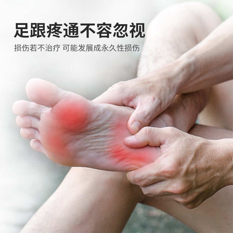 足跟痛贴脚后跟疼痛跟腱炎专用贴膏脚跟疼消贴去脚底根骨刺安康膏￥65