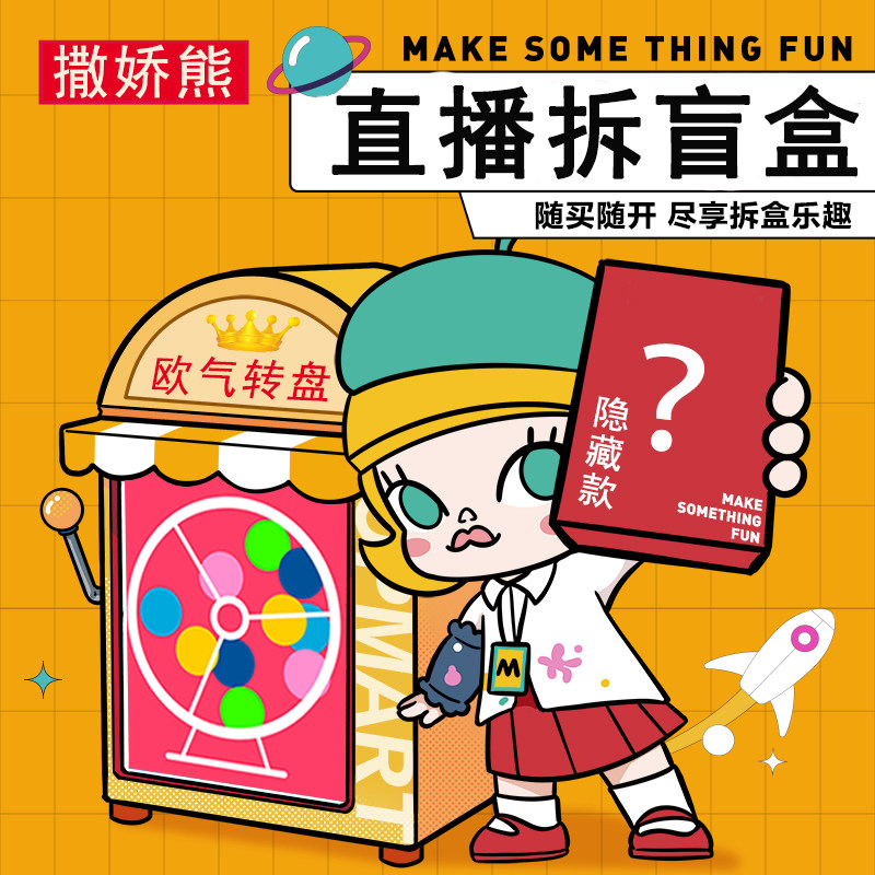 两件包邮 直播福袋福利 幸运大转盘盲盒【不退不换,拍前请三思】