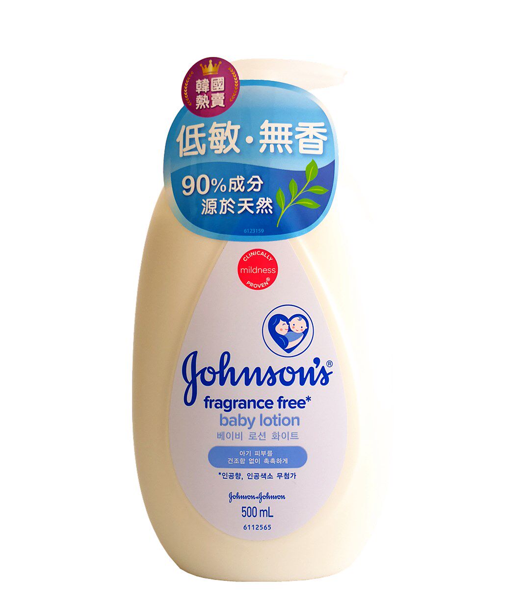 香港强生婴儿润肤露500ml宝宝儿童牛奶清爽滋润补湿润肤乳