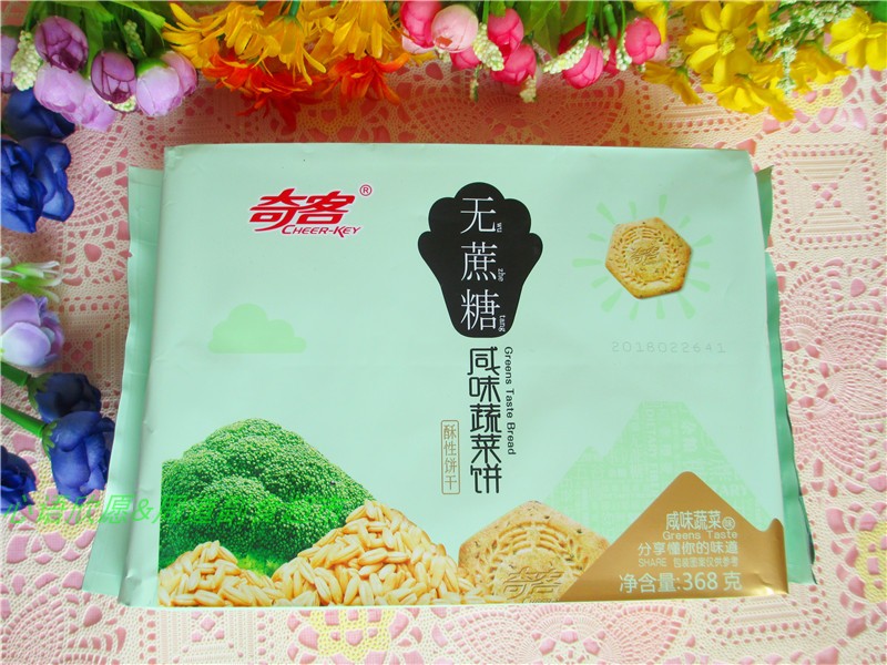 奇客无蔗糖饼干368g杂粮咸味蔬菜饼酥性饼干零食品早餐满39元包邮