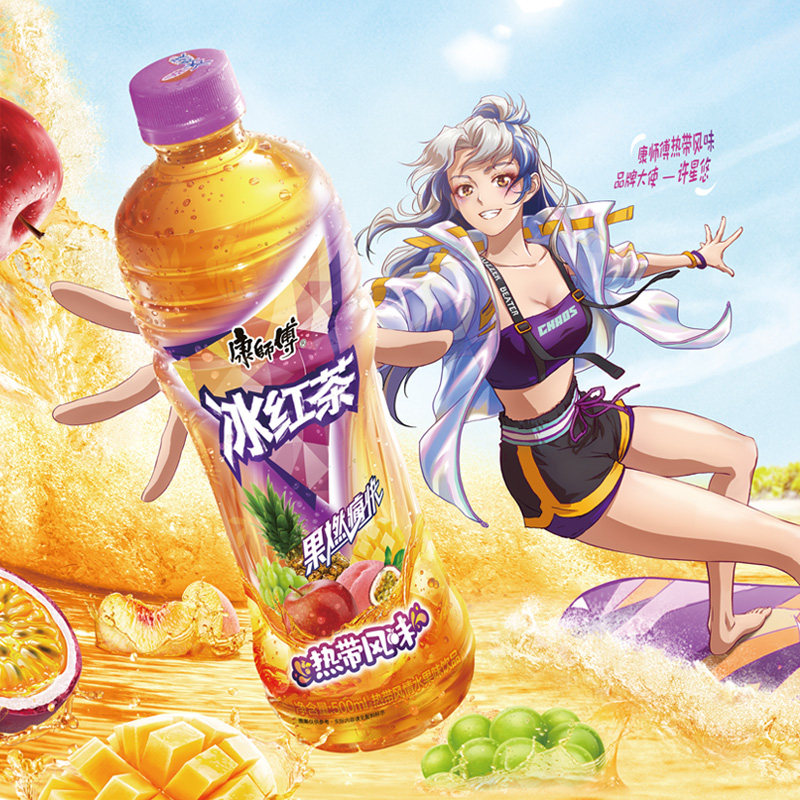 康师傅冰红茶热带风味饮品500ml15夏季饮料整箱宅家茶饮料