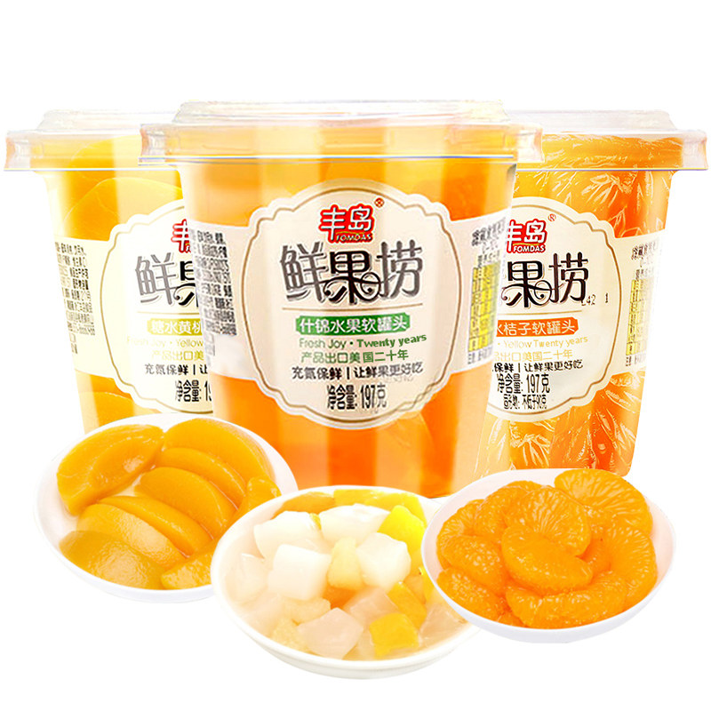 丰岛鲜果捞桔水果罐头糖水橘子什锦黄桃罐头197g水果罐头