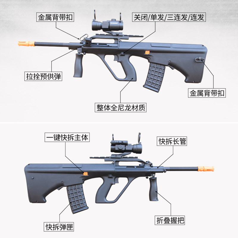 乐辉aug成人连发电动水弹绝地求生吃鸡精英电动玩具枪