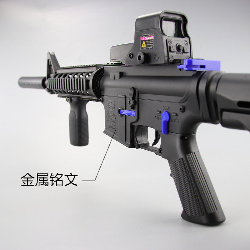 锦明8代m4a1下供水弹连发电动成人真人cs电动玩具枪