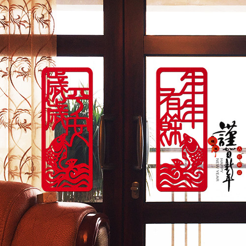 对联虎年2022新年年春节装饰卧室客厅窗户创意对联