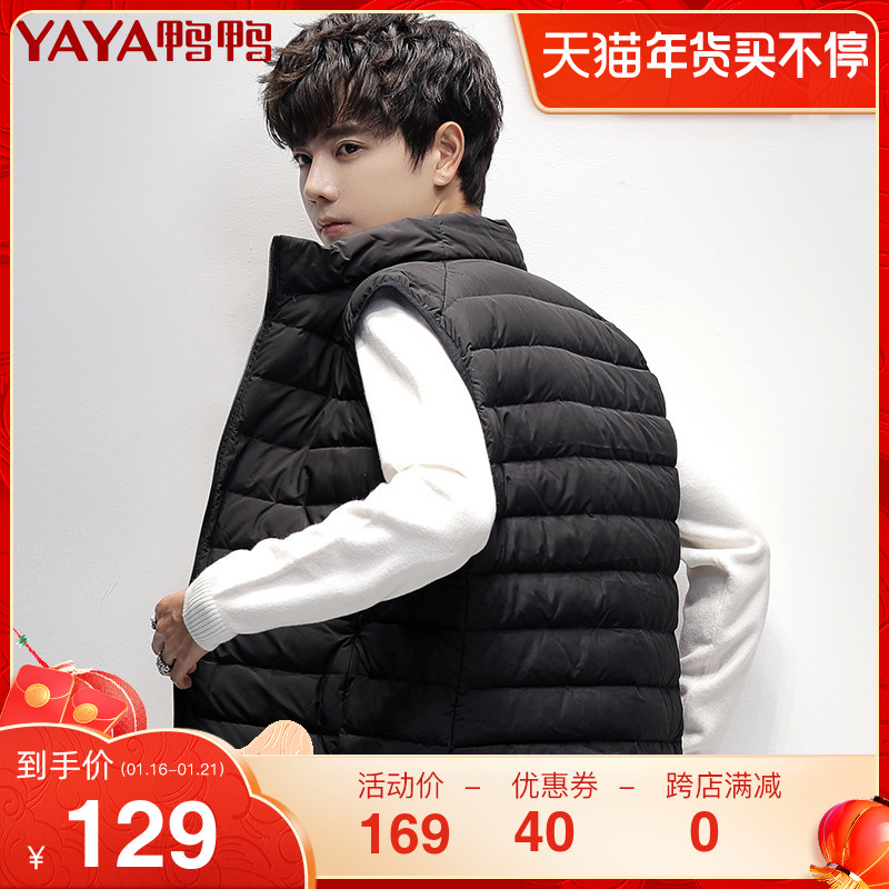 鸭鸭2021年冬季新款羽绒服男轻薄款马甲修身轻型短款保暖运动外套
