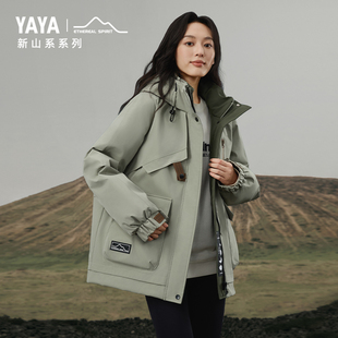 【新山系系列】鸭鸭户外登山羽绒服男女同款时尚百搭连帽防风外套