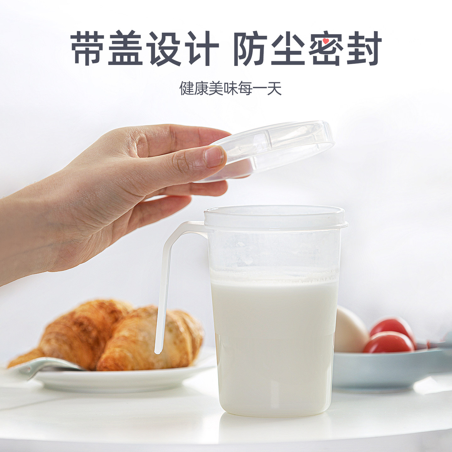 茶花牛奶大容量早餐杯家用耐热喝水茶杯喝牛奶适用杯果汁饮料杯