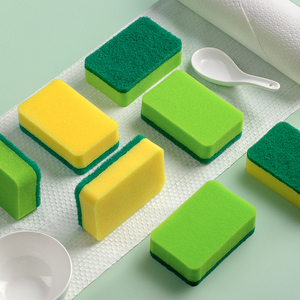 亲找到洗碗块优惠宝贝23个