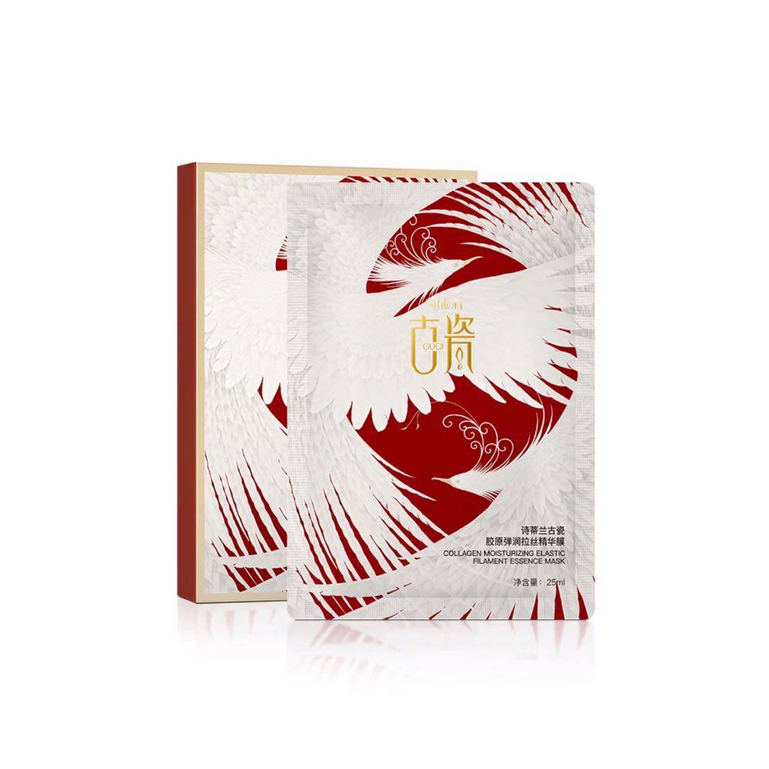 sitilon诗蒂兰古瓷胶原蛋白拉丝精华面膜贴片面膜