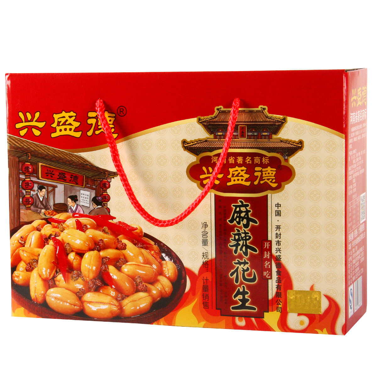 礼盒麻辣河南开封特产兴盛盛德花生精品盒装花生
