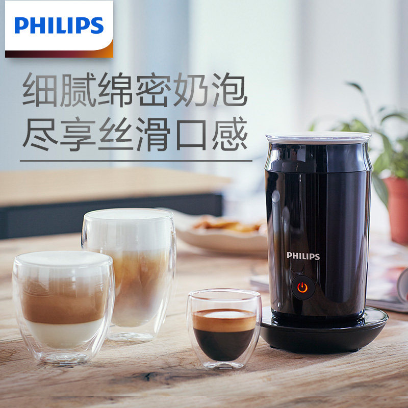 philips飞利浦ca6500黑色多功能咖啡奶泡机可制冷热饮品酸奶