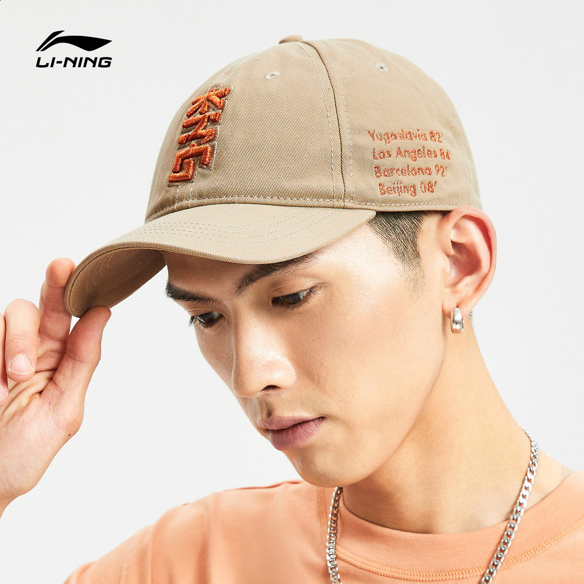 华晨晨宇同款李宁棒球帽官网正品运动时尚潮流鸭舌帽运动帽