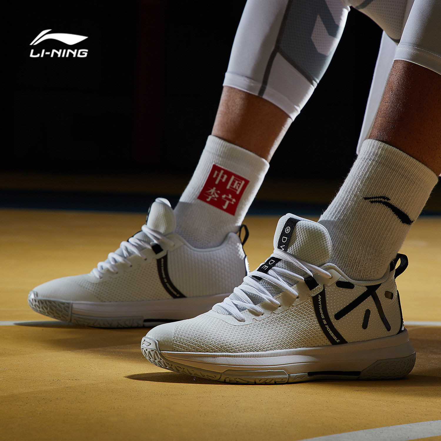李宁篮球鞋男鞋非攻李宁云减震回弹支撑韦德系列秋冬季潮流运动鞋