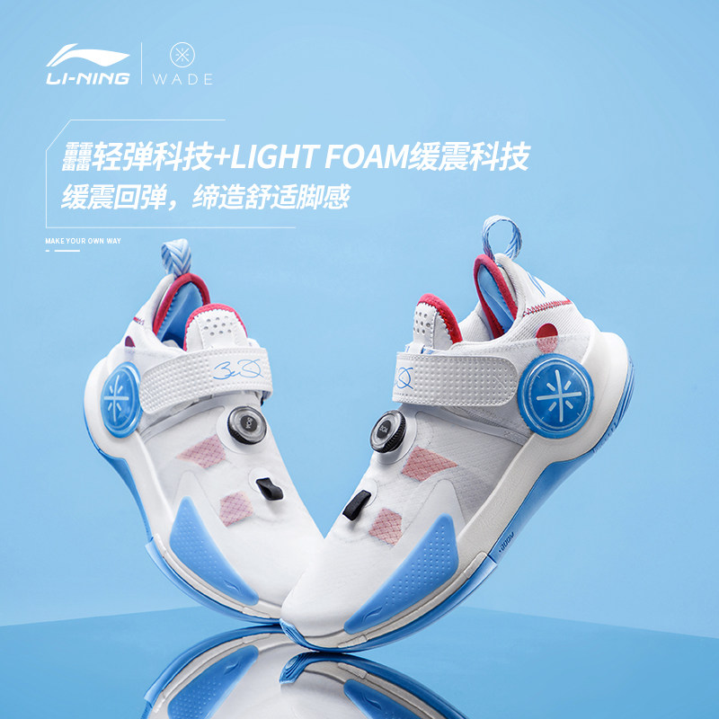 球鞋李宁beng篮球男鞋韦德裂变7v2实战透气篮球鞋