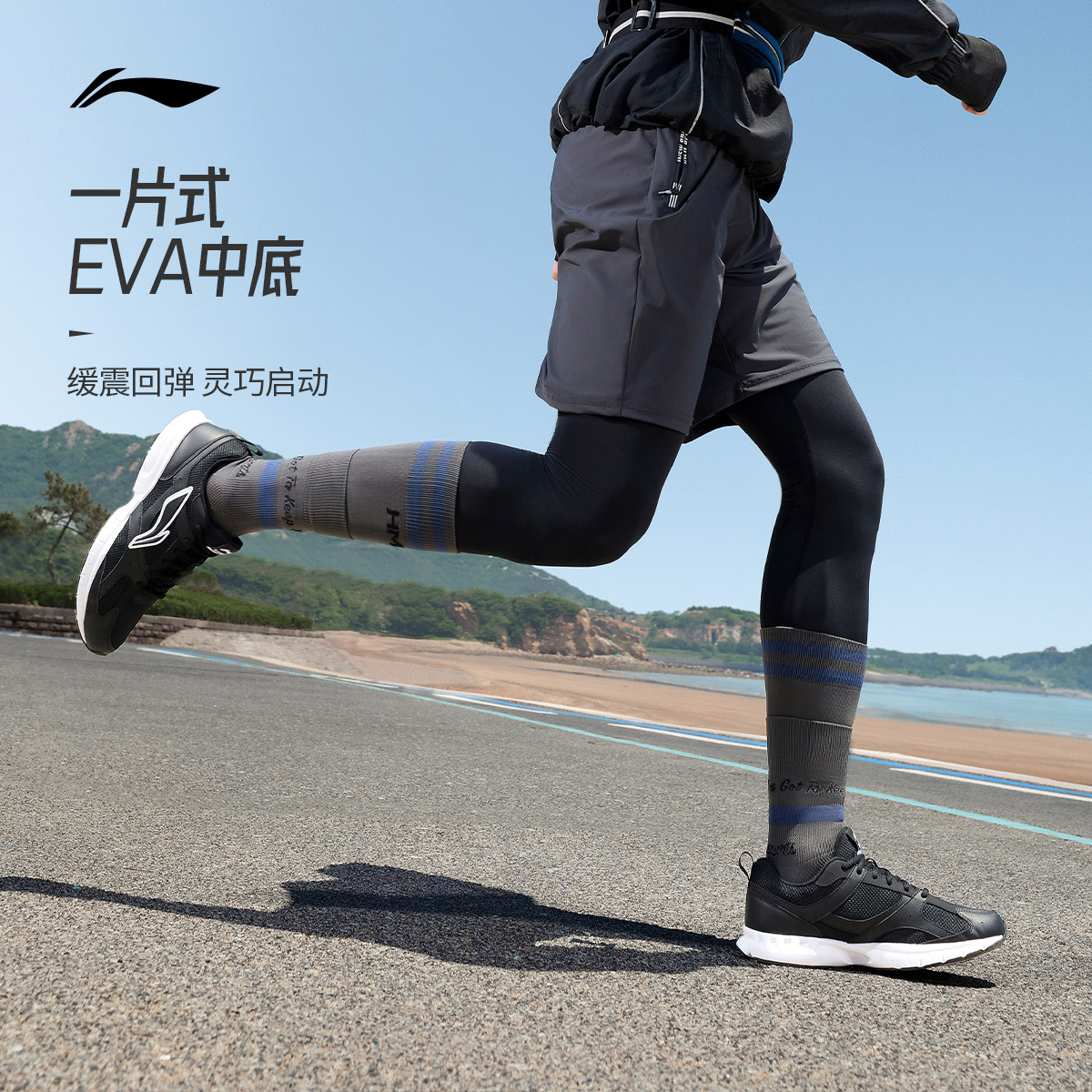 李宁r037跑步鞋男新款减震网面透气跑鞋轻质黑色休闲男士运动鞋