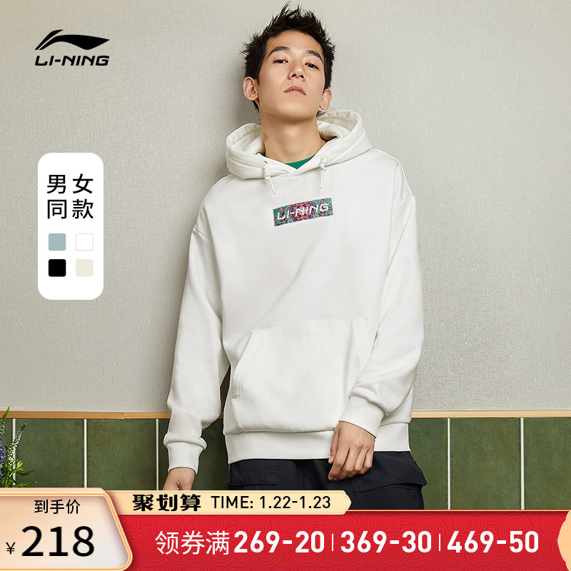 李宁卫衣女秋冬新款官方情侣连帽宽松加绒上衣保暖加厚运动服男士
