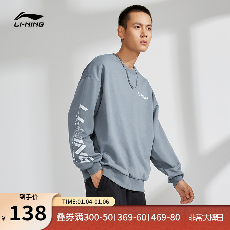 李宁卫衣男士秋冬新款情侣宽松加厚长袖保暖圆领上衣加绒运动服女