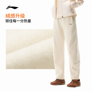 李宁奶芙裤丨香蕉裤女款冬季宽松休闲阔腿弯刀卫裤加绒针织运动裤