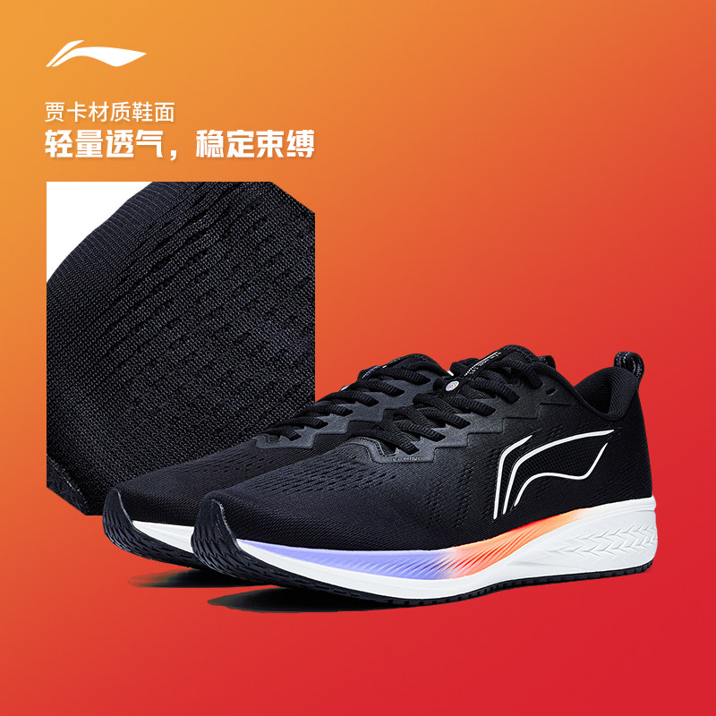 李宁赤兔6跑步鞋男鞋透气轻便专业跑鞋竞速减震体育中考运动鞋