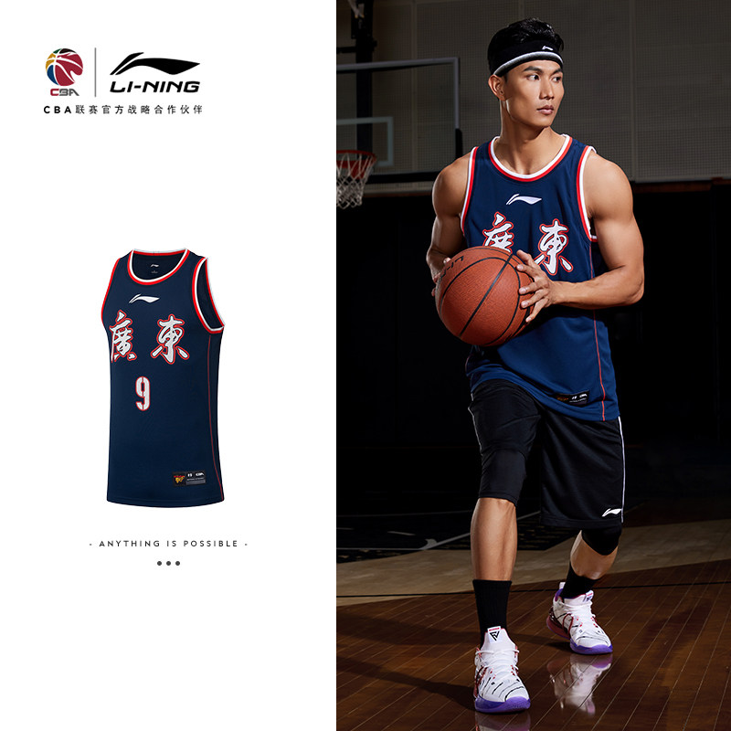 篮球李宁比赛服男士官方cba广东专业系列速干篮球服