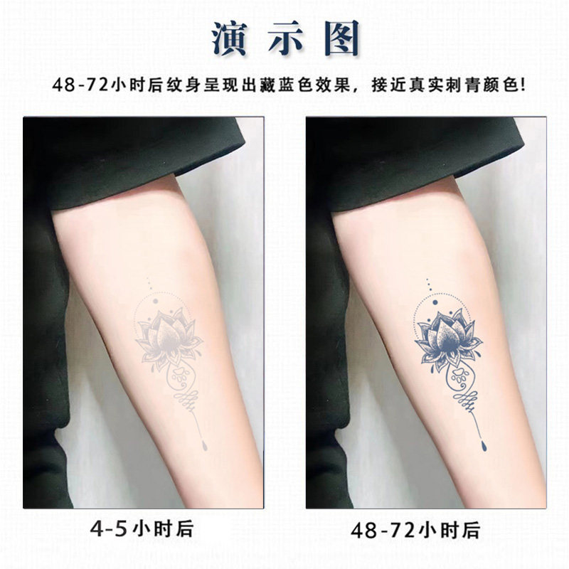 草本纹身泰国刺符男女九塔幸运符象神圣八方化妆