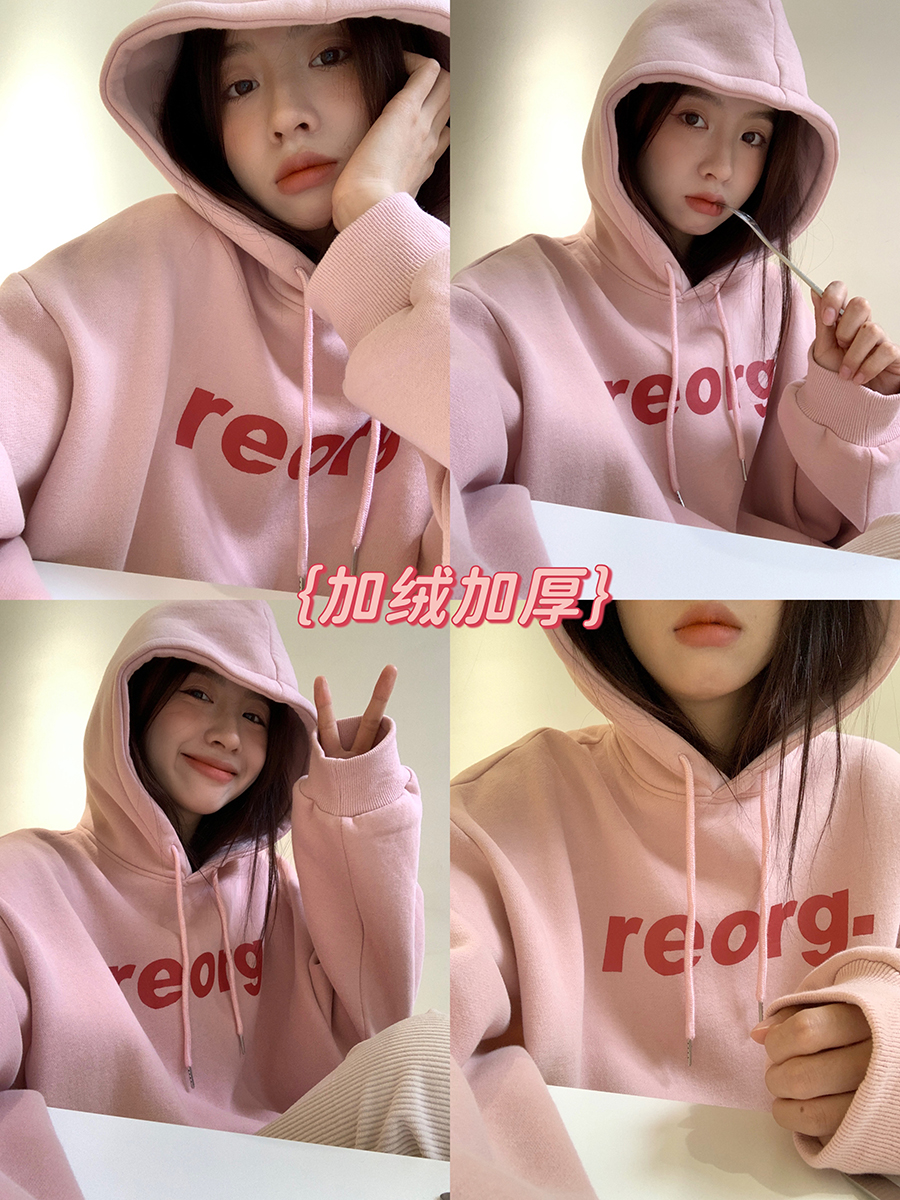 馨帮帮 自制2021年新款冬季韩版小众粉色宽松连帽加厚加绒卫衣女
