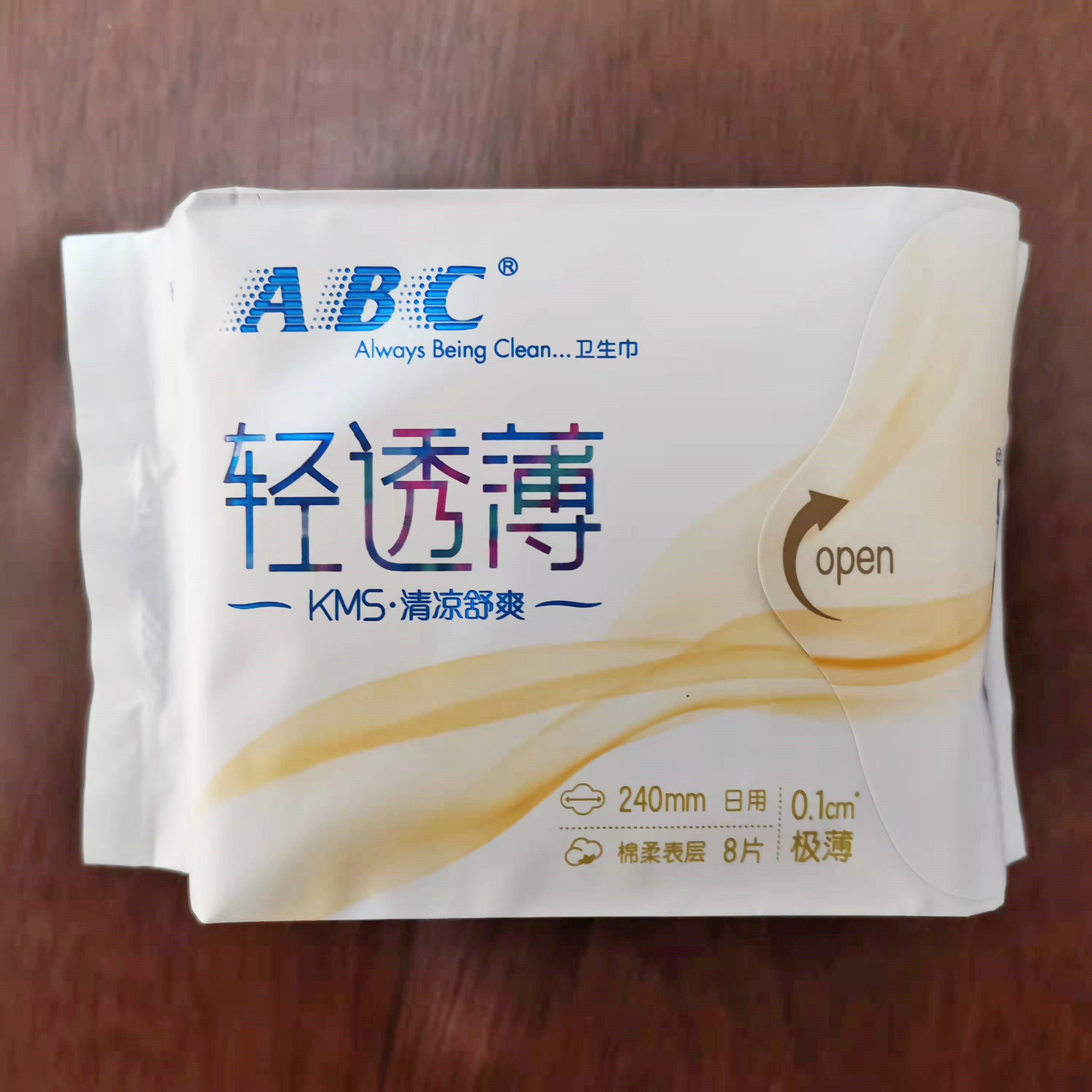 abc卫生巾日用清凉棉柔亲肤透气01cm极薄姨妈卫生巾