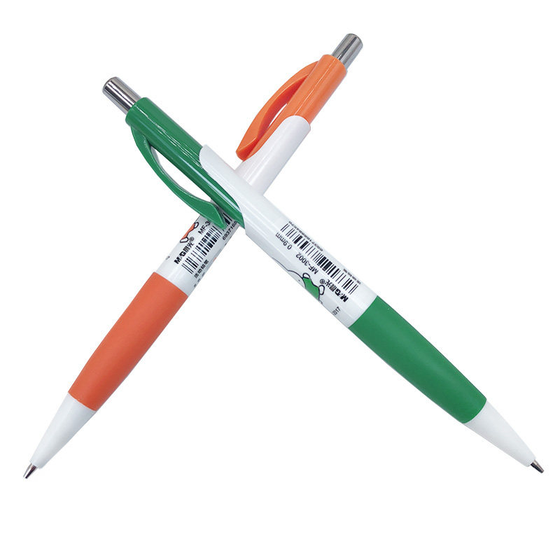 包邮晨光0.9mm自动铅笔可爱卡通活动铅笔正姿全自动铅笔整盒批发