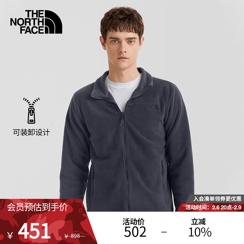 【经典款】TheNorthFace北面摇粒绒抓绒上衣男保暖秋季上新|4U86